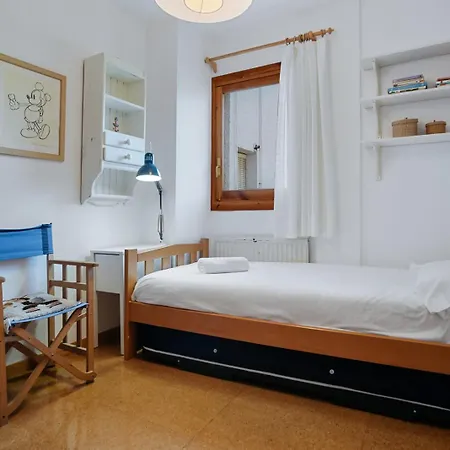 Aspen - By Cardi Apartamento